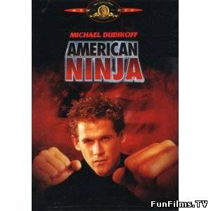 Американский ниндзя / American Ninja (1985) (Боевик, Приключения) HD