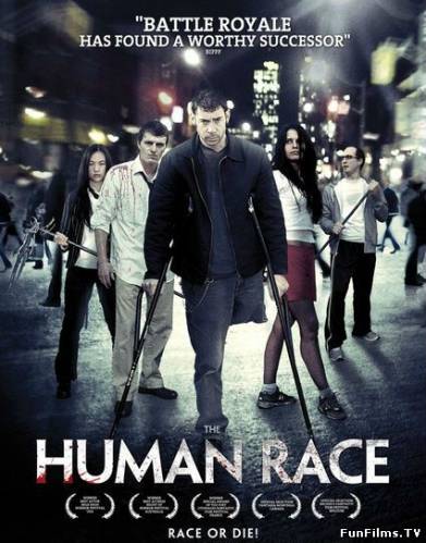 Человеческий род / The Human Race (2013) (Ужасы, Фантастика, Боевик) HD