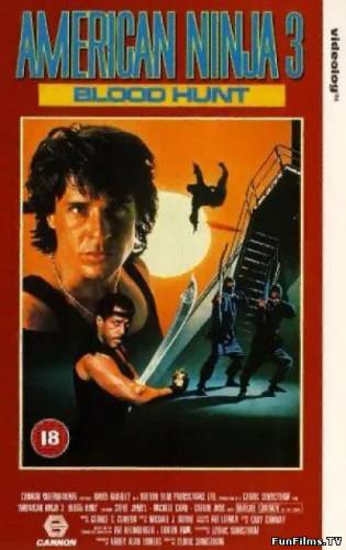 Американский ниндзя 3 / American Ninja 3 (1989) (Боевик, Приключения) HD