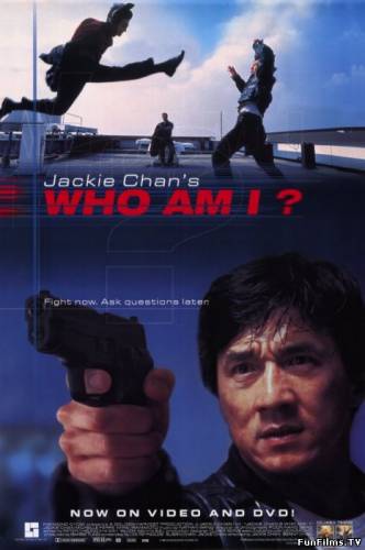 Who Am I? (Wo shi shei) / Кто я? (1998) HD