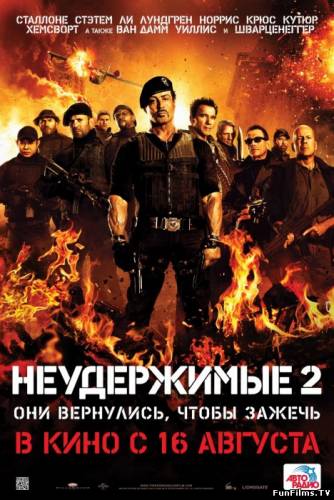 The Expendables 2 / Неудержимые 2 (2012) (Боевик, Триллер) HD