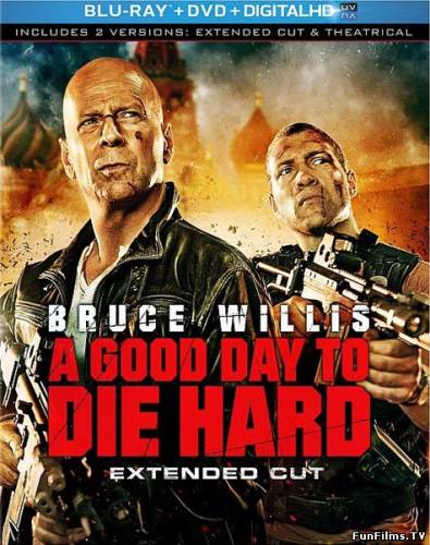 Крепкий орешек 5: Хороший день, чтобы умереть / A Good Day to Die Hard (Боевик,Триллер,Криминал) (2013)