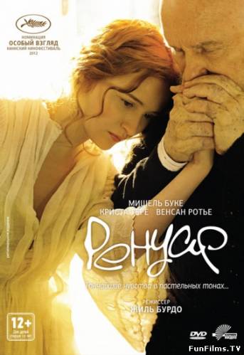Ренуар. Последняя любовь / Renoir (2012) HD
