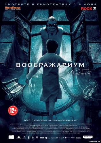 Воображариум / Imaginaerum (2013) HD
