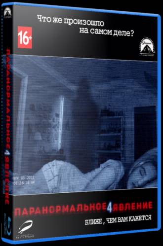 Паранормальное явление 4 / Paranormal Activity 4 (2012) HD