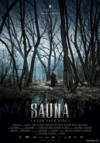 Сауна (2012)